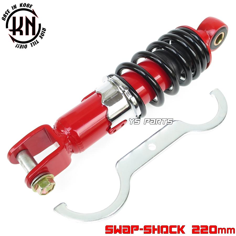 エンジンスワップにも KNローダウンリヤサス リアショック黒赤220mm