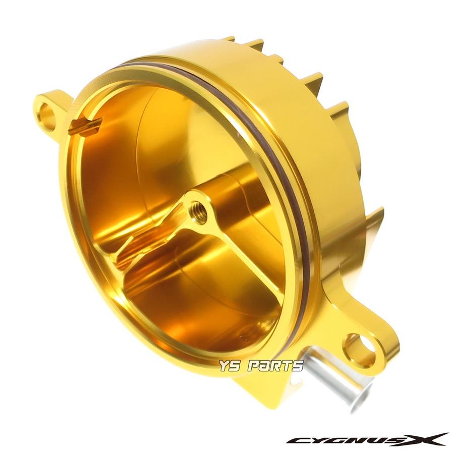 アルミ削出]放熱フィン付シリンダーヘッドサイドカバー金 シグナスX 1