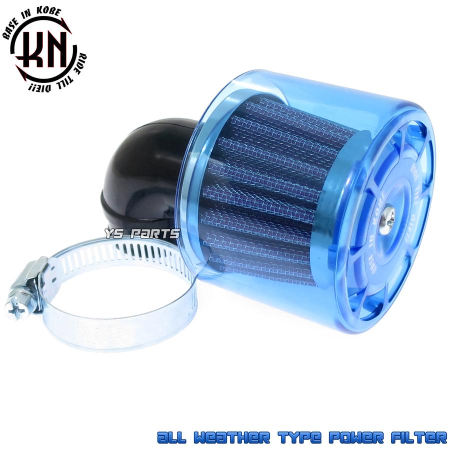 KNノーマルキャブ対応パワーフィルター35mm青 マニ角度:90度 スーパー