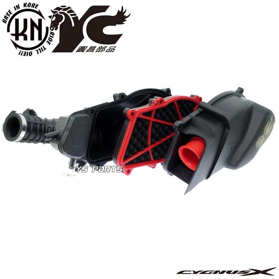 正規品 4型 5型→3型化大容量エアクリボックス シグナスX BF9国内 2UB