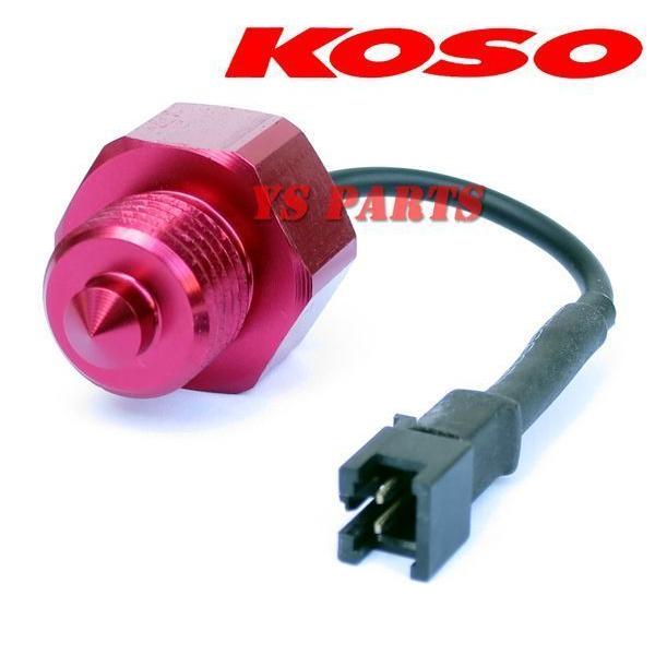 正規品】KOSO油温センサーM12 1.5mmピッチ ZX-14R/ZX14R/ZX-12R/ZX12R