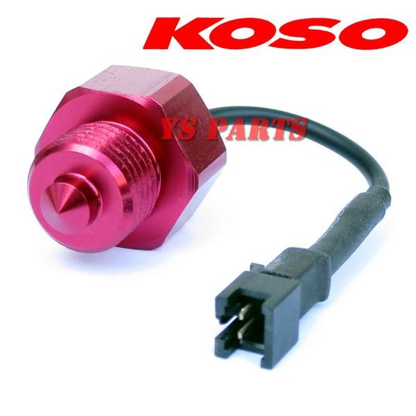 正規品】KOSO油温センサーM18 1.5mmピッチ ZX-10/GPZ900R/GPZ750R