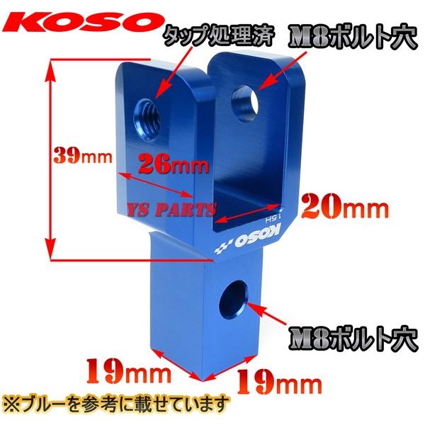 正規品】KOSOヒップアップアダプタ42mmUP金 スーパーディオSR/スーパー