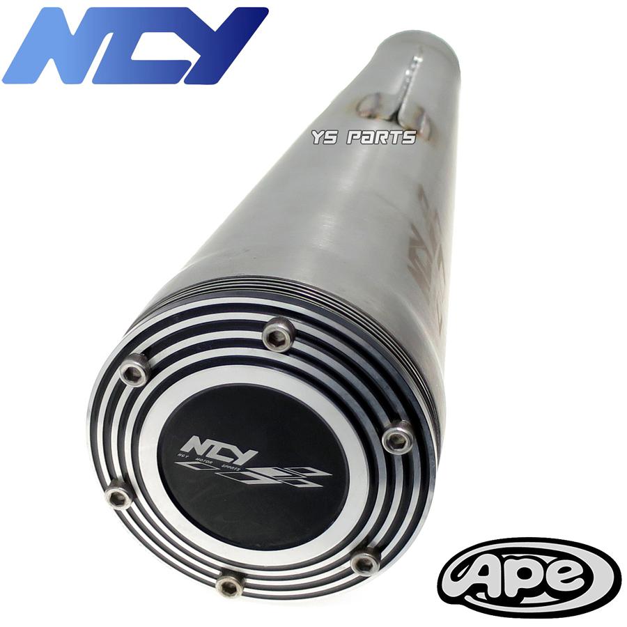 数量限定復刻 エイプ50 エイプ100 ステンレススーパートラップマフラー