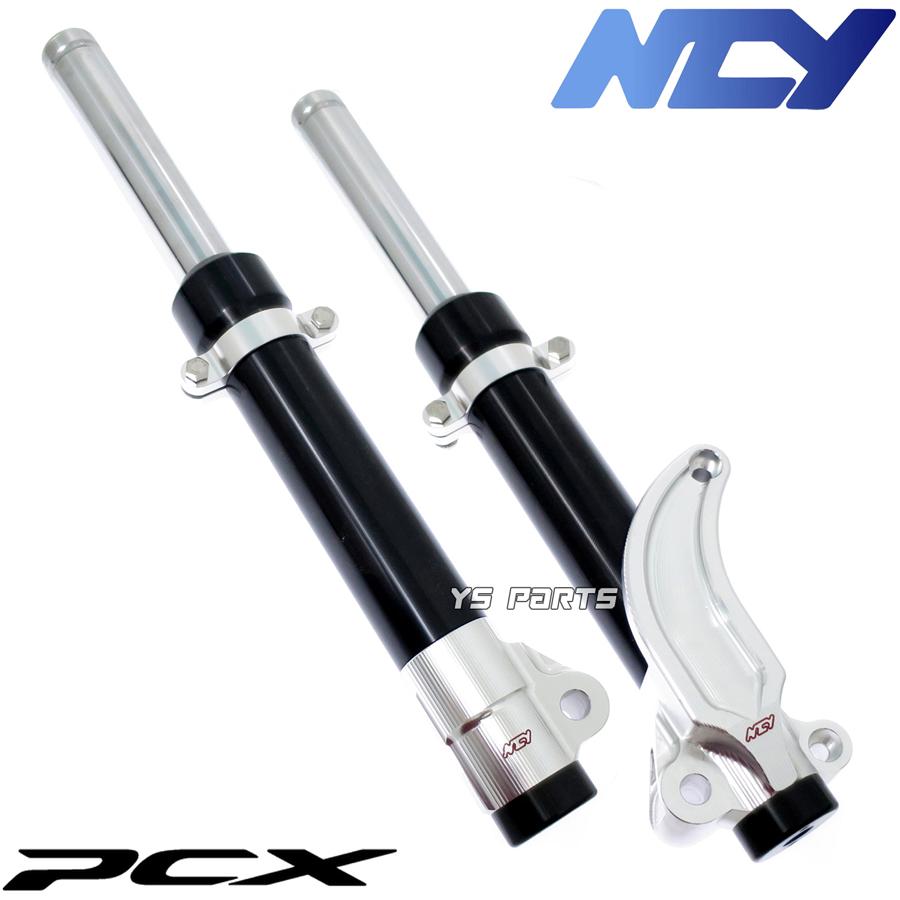 数量限定 NCYカスタムアルミCNCフロントフォーク黒銀PCX125 JF28 JF56