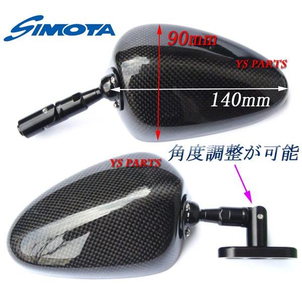 リアルカーボン]特注本物のカーボンミラー楕円/青 ニンジャ250R