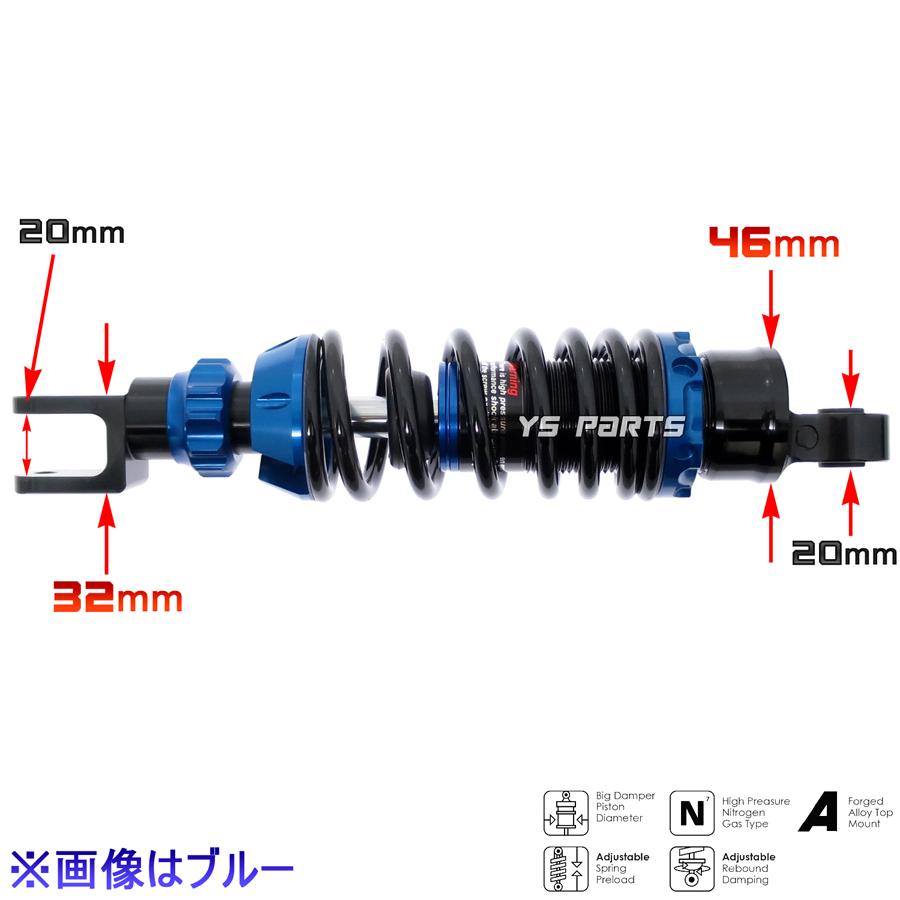 19段減衰調整 スーパーショックVer2 265mm青スーパーディオAF27