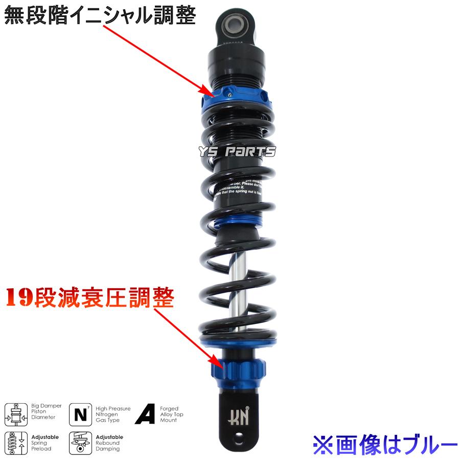 19段減衰調整 スーパーショックVer2 310mm金ライブディオJ ライブ