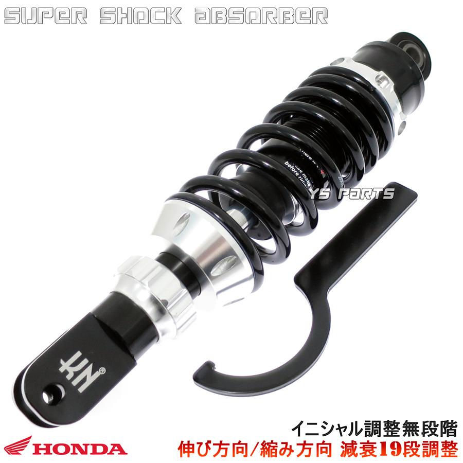 19段減衰調整 スーパーショックVer2 265mm銀ライブディオJ ライブ