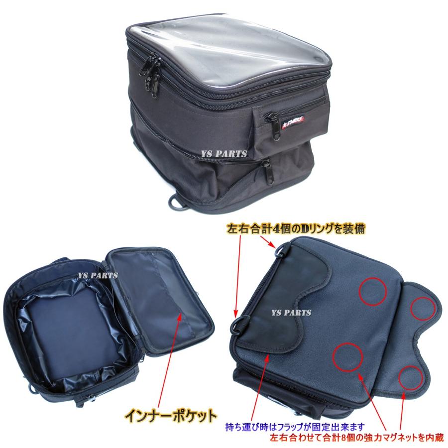 容量可変+シートバッグにもなる】STARKS STTB04新型タンクバッグ ZX-9R