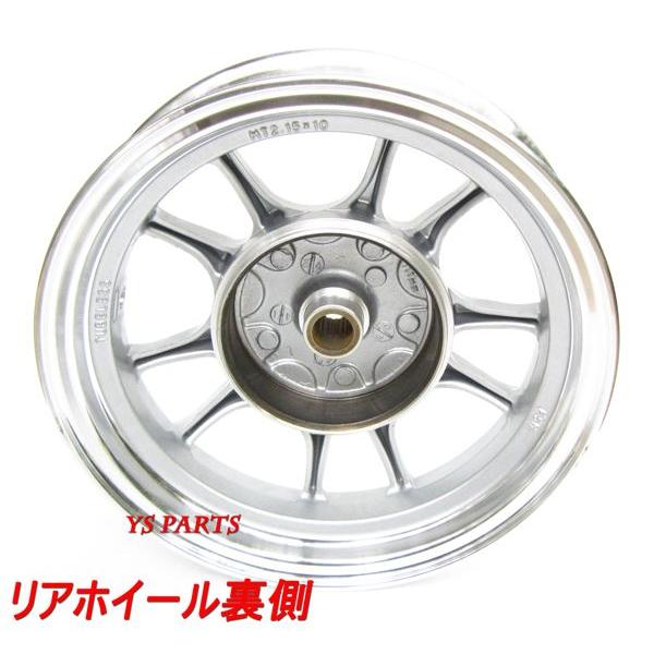 国内発送正規品]数量限定アドレスV125アルミホイール+ベアリング付