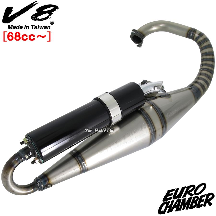 68cc〜ボアアップ対応 高品質V8スポーツマフラー黒 スーパーディオ