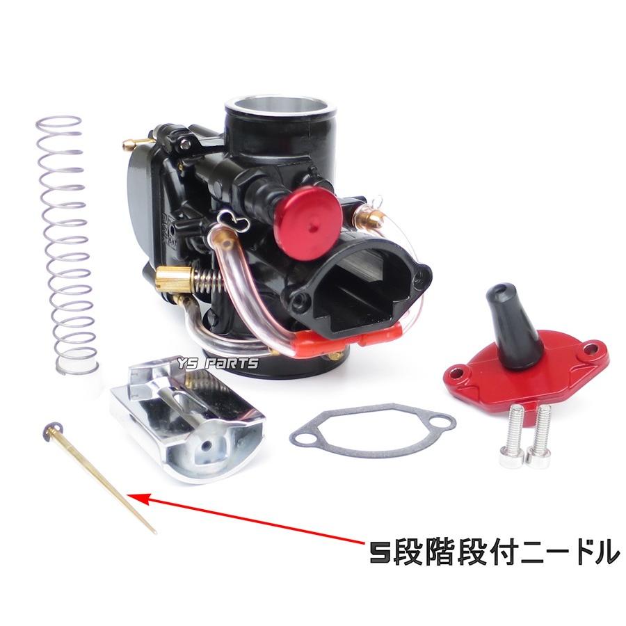 パワージェット付/メッキスライドバルブ/多段ニードル採用]PWK28ビッグ