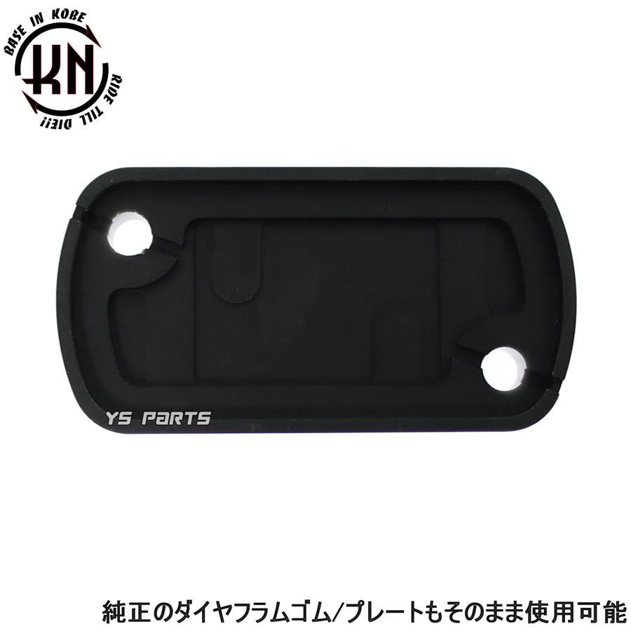 正規品 CNC削出マスターシリンダーキャップ黒銀ライブディオSR/ライブ
