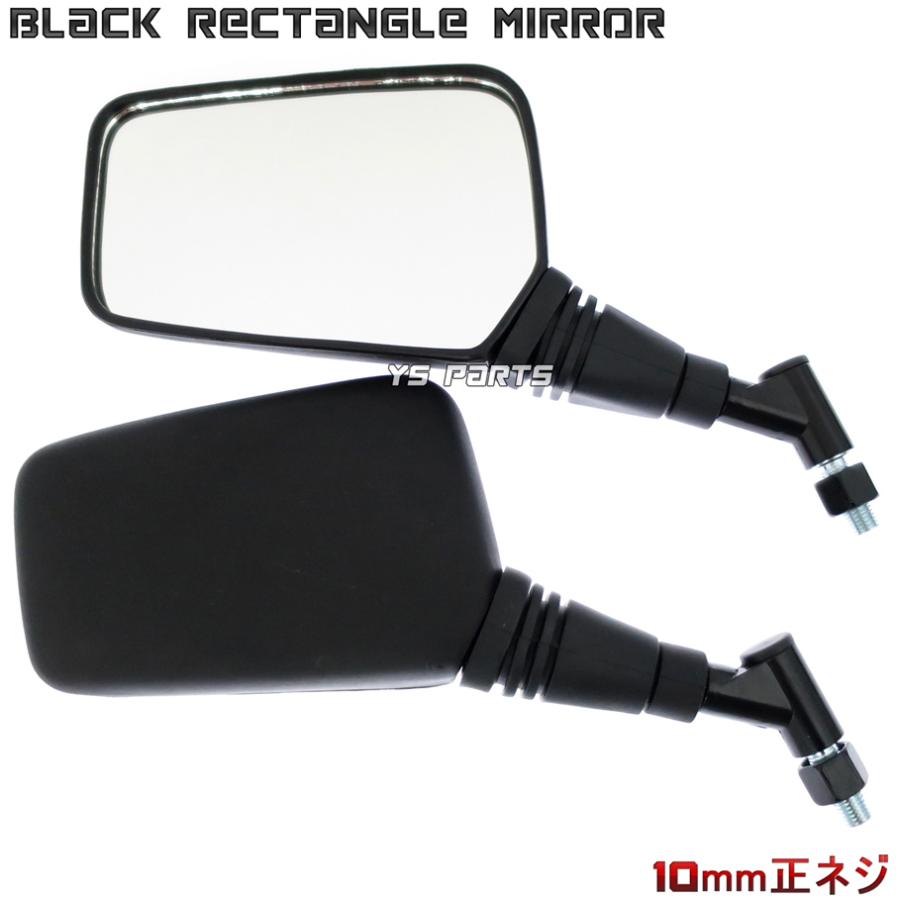 NEWモデル CZミラー艶消黒10mm正ネジ スカイウェイブ250