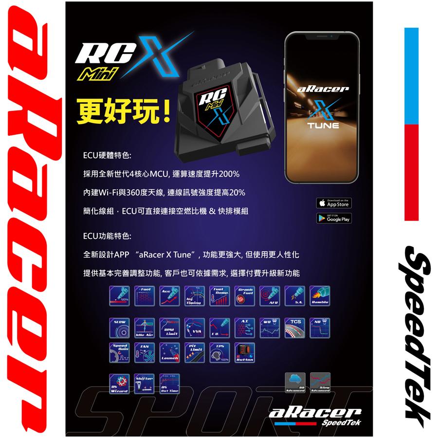 クアッドコア aRacer RC miniXフルコン+AF2 O2センサーモジュール 2型