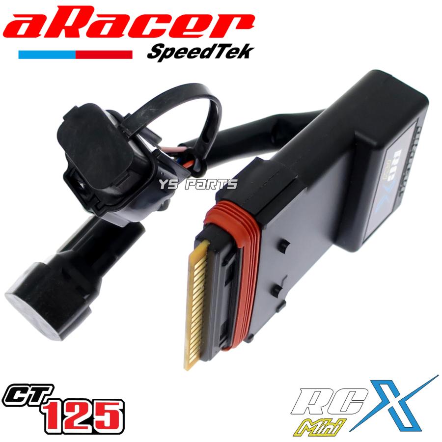 クアッドコア aRacer RC miniXフルコン+AF2 ワイドバンドO2センサー
