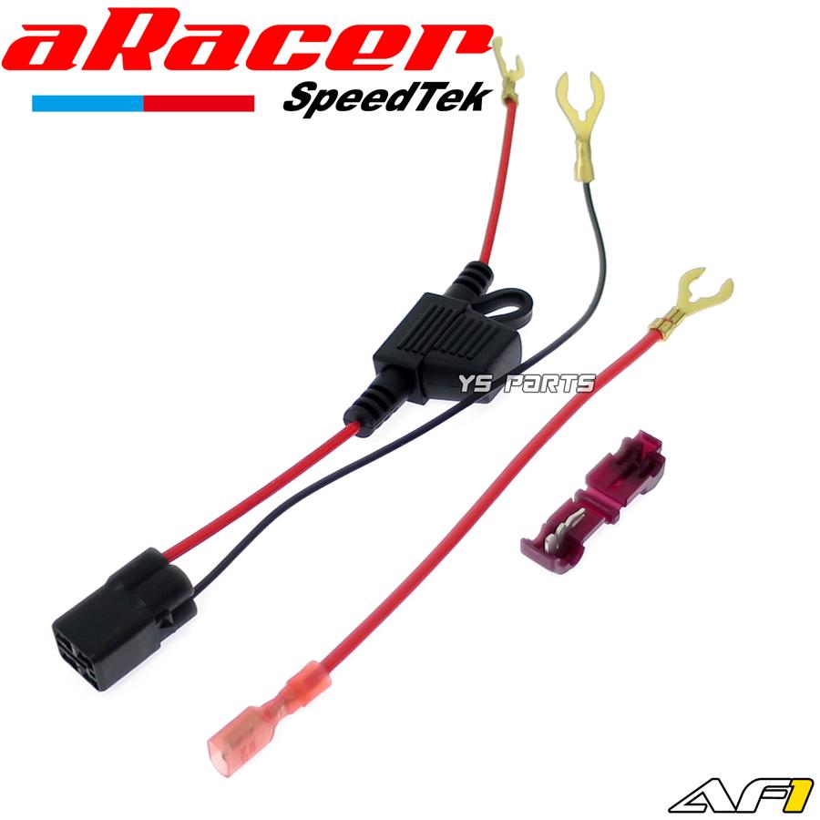 正規品 aRacer AF1 O2センサーモジュール 2型シグナスX 4C6/5期台湾 3