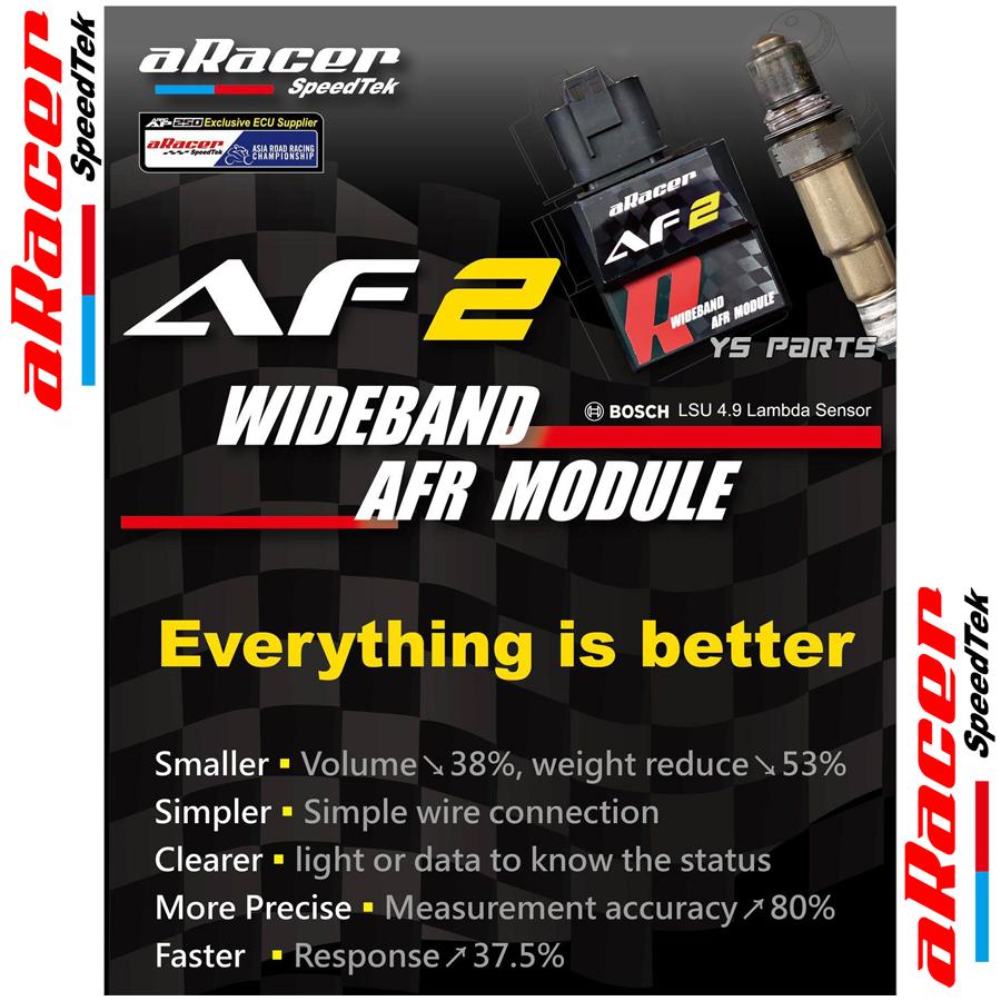 正規品 aRacer AF2 O2センサーモジュール 4型シグナスX/5型シグナスX