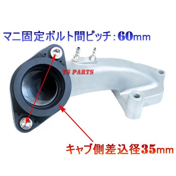 高品質】ビッグインテーク ライブディオチェスタ/ライブディオJ/ライブ