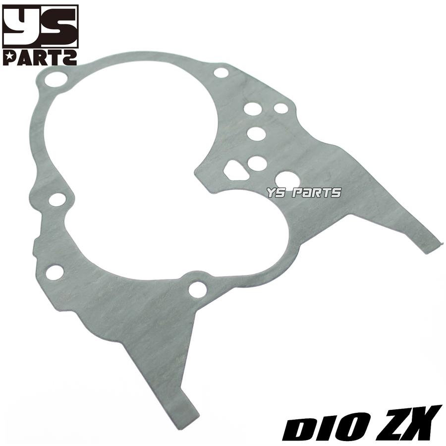 高品質 コンプリートガスケット10点セットライブディオST ライブディオ