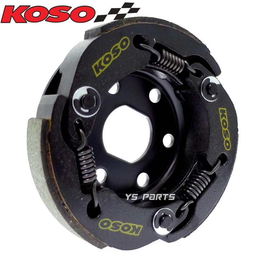 最軽量モデル 軽量クラッチ+軽量クラッチアウター スーパーディオSR