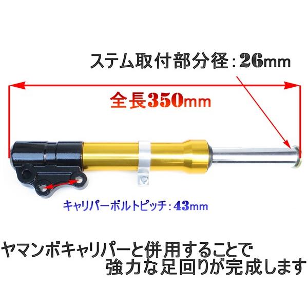 復刻！高品質 35mmローダウンフロントフォーク黒 金 グランドアクシス