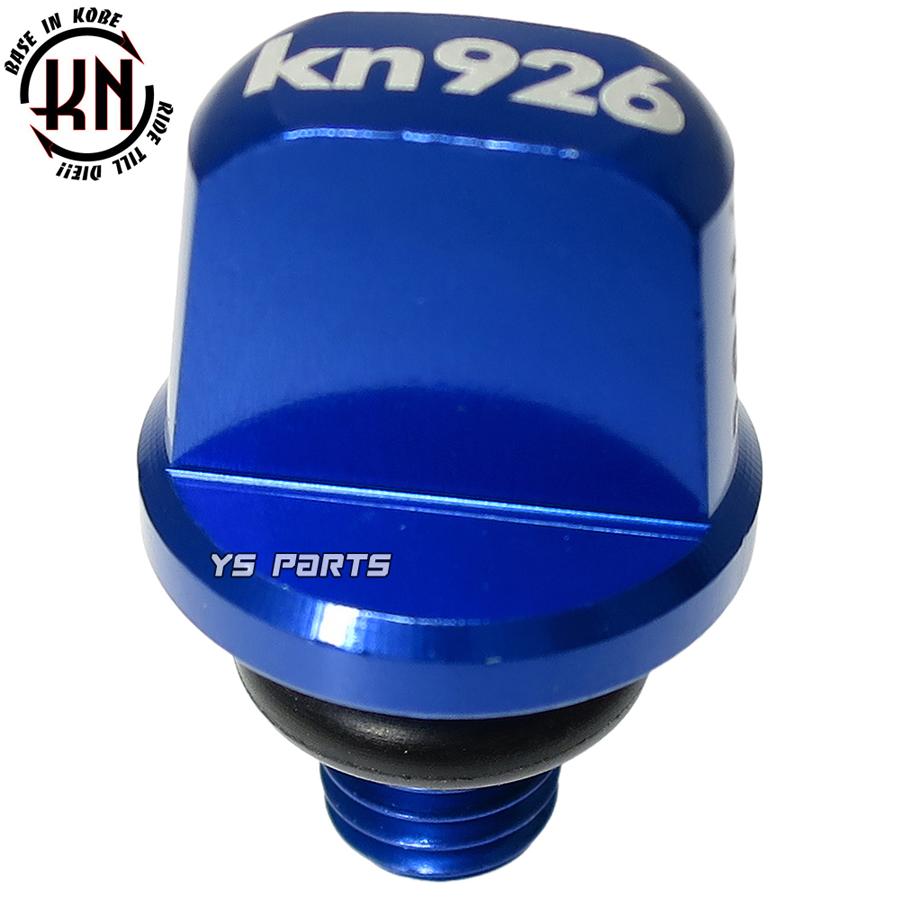 アルミCNCミッションオイルキャップ青ライブディオZX ライブディオSR