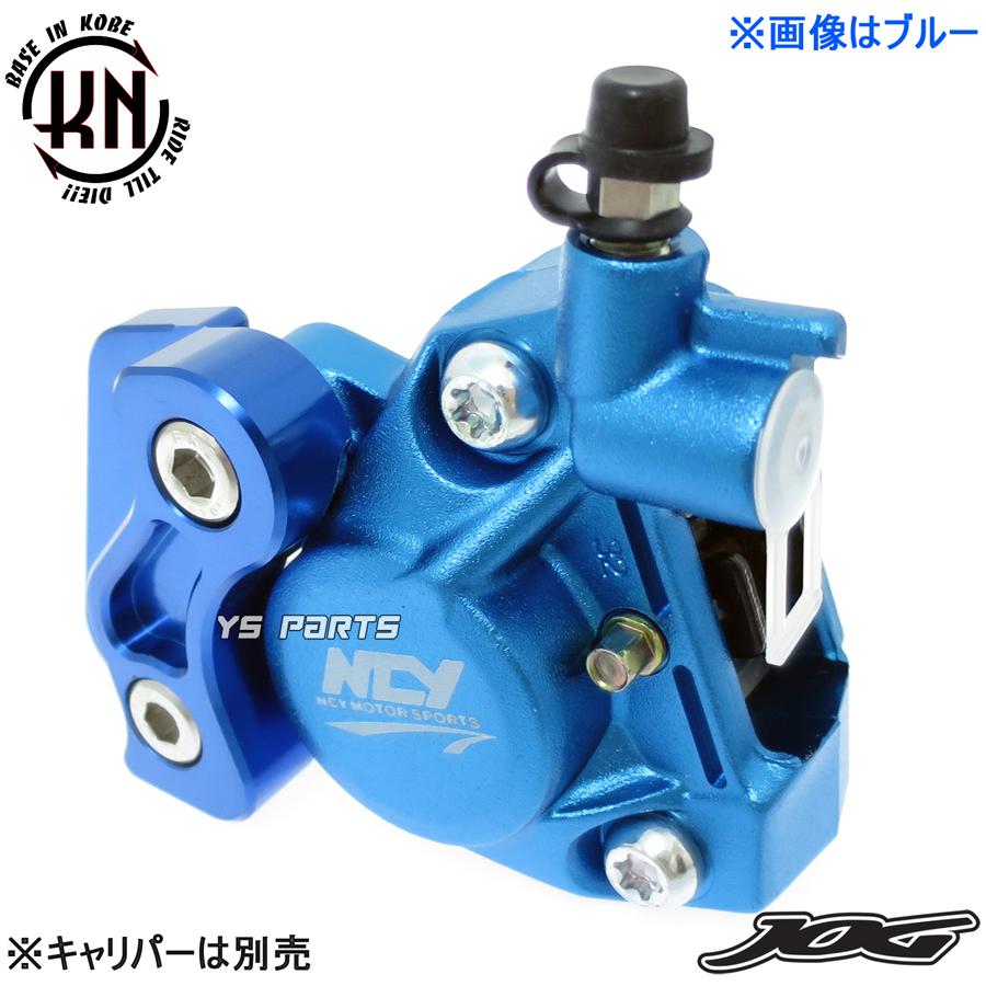 高品質 200mmビッグディスク ヤマンボキャリパー用3Dキャリパー