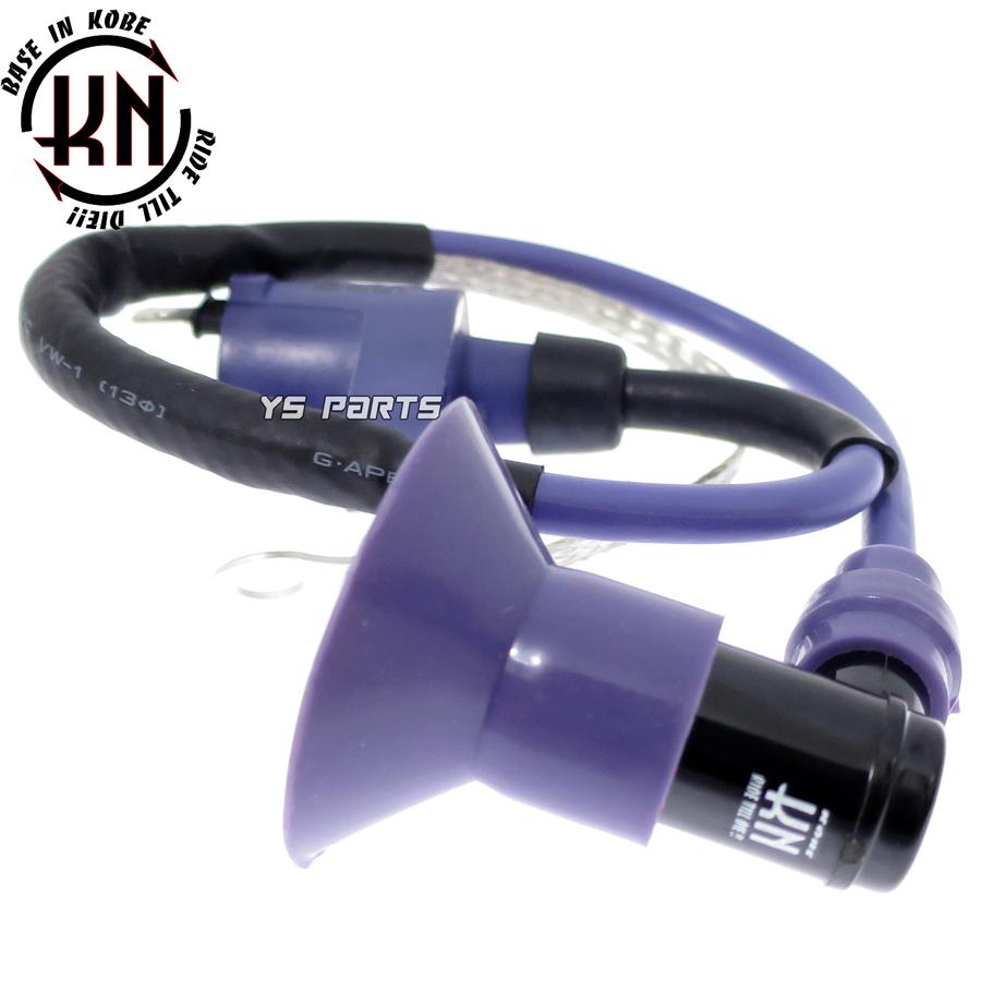 高品質】ポン付可能強化イグニッションコイル紫 アース線付 ライブ