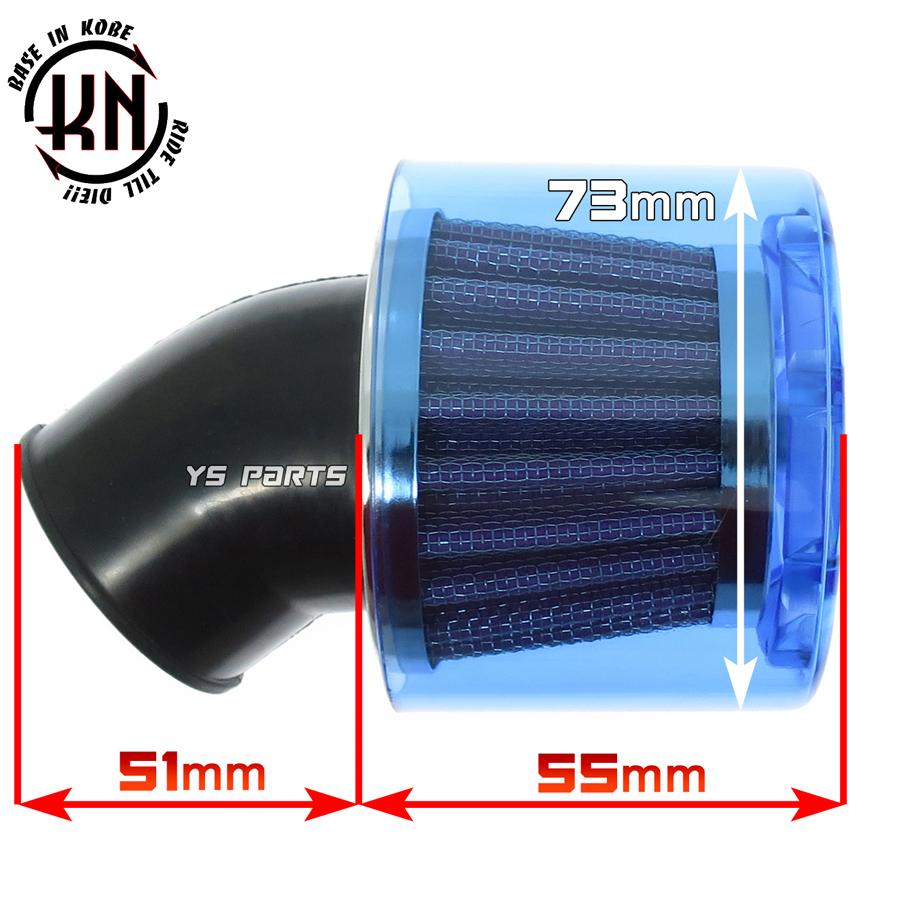 KNノーマルキャブ対応パワーフィルター35mm青 マニ角度:45度 スーパー