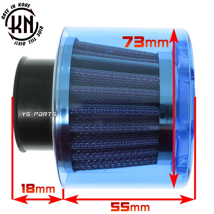 KNノーマルキャブ対応パワーフィルター35mm青 マニ角度:0度 スーパー