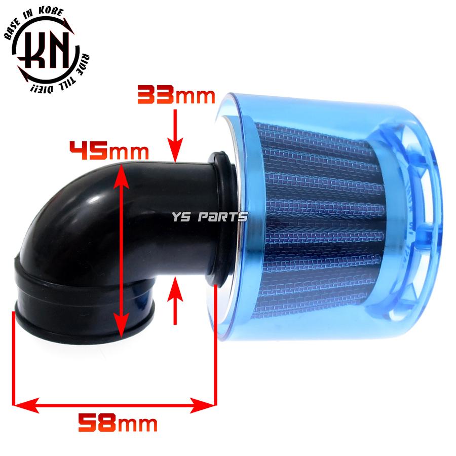 KNノーマルキャブ対応パワーフィルター35mm青 マニ角度:90度 スーパー