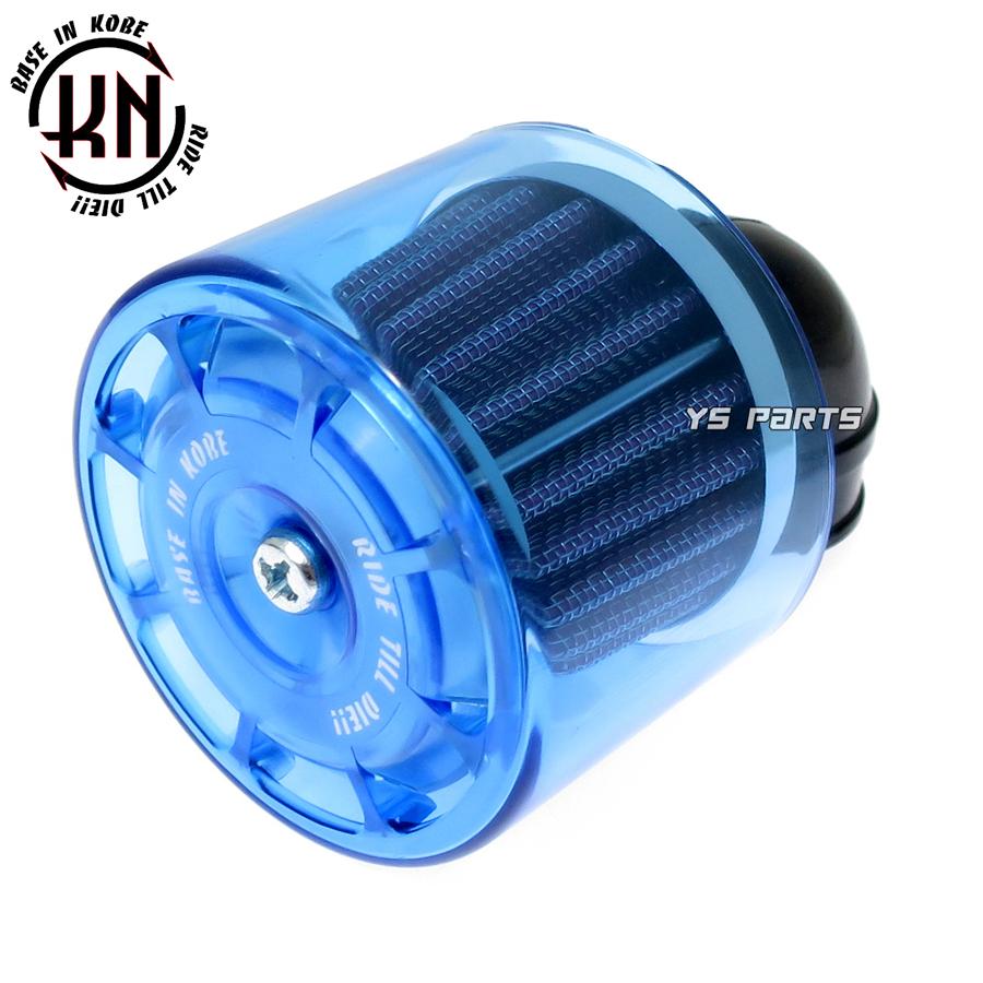 KNノーマルキャブ対応パワーフィルター35mm青 マニ角度:90度 スーパー