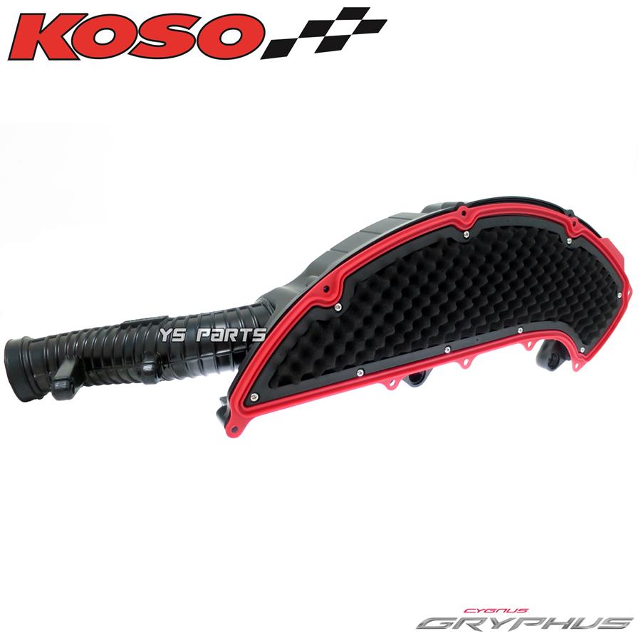 正規品 KOSO BIGエアクリーナーBOX ノーマルスロットル用 シグナスグリ