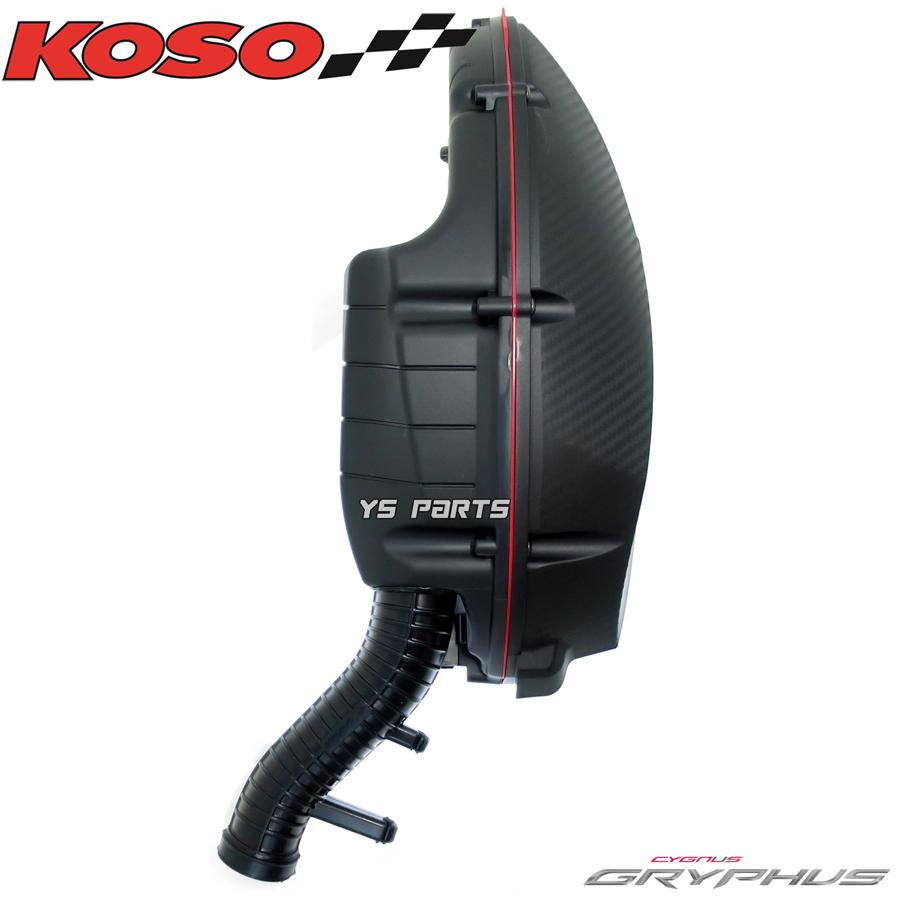 正規品 KOSO BIGエアクリーナーBOX ノーマルスロットル用 シグナスグリ