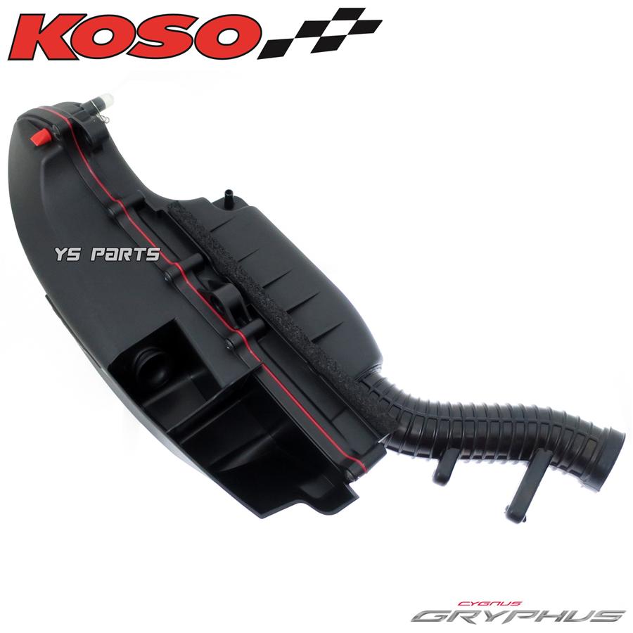 正規品 KOSO BIGエアクリーナーBOX ノーマルスロットル用 シグナスグリ