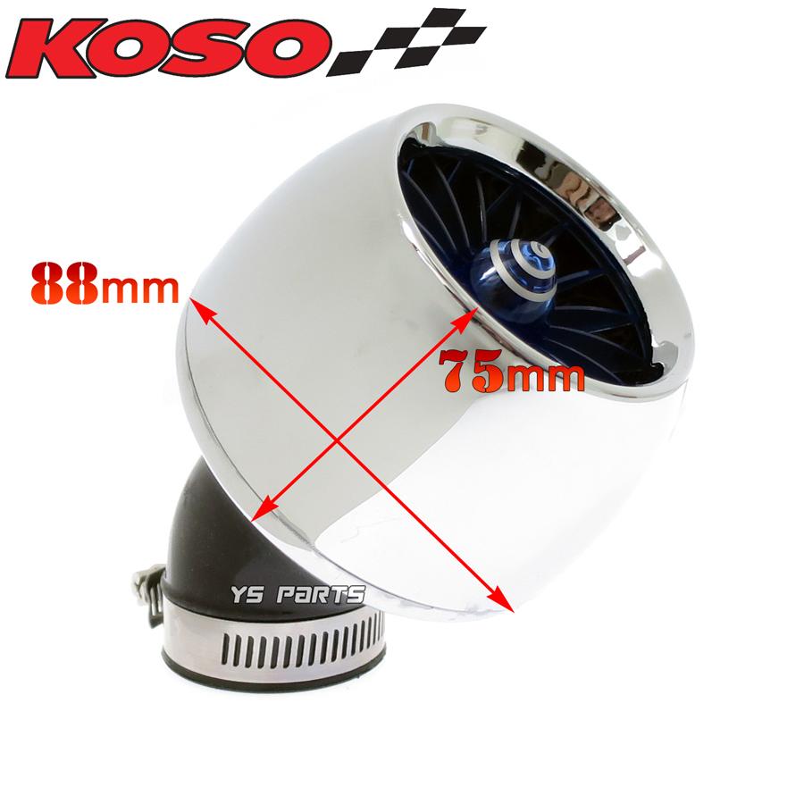 KOSOタービンパワーフィルター 銀 青35mmマグナ50 ジャズ リトルカブ