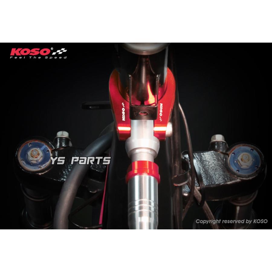 正規品 KOSOアルミCNCフレーム補強バー サブフレーム青銀5型シグナスX