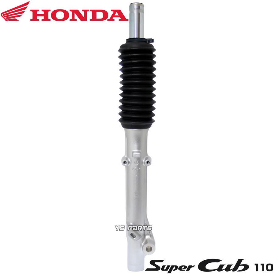 スーパーカブ純正フロントフォーク改ロングフォーク ホンダ純正