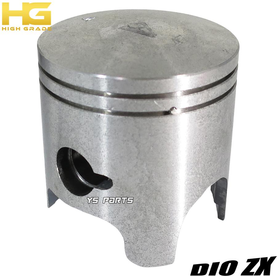 高品質 ハイグレード軽量ボアアップピストン48mmライブディオZX ライブ