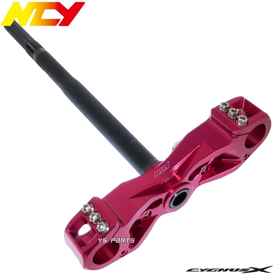正規品 NCY高耐久CNCアルミステム赤Ver2 純正-1.8kg 1型シグナスX