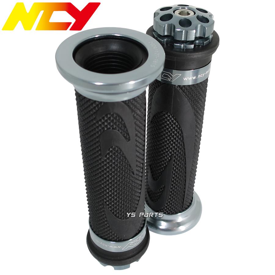 NCY軽量アルミグリップ黒灰リード50 AF20 AF48 リード90 HF05 リード