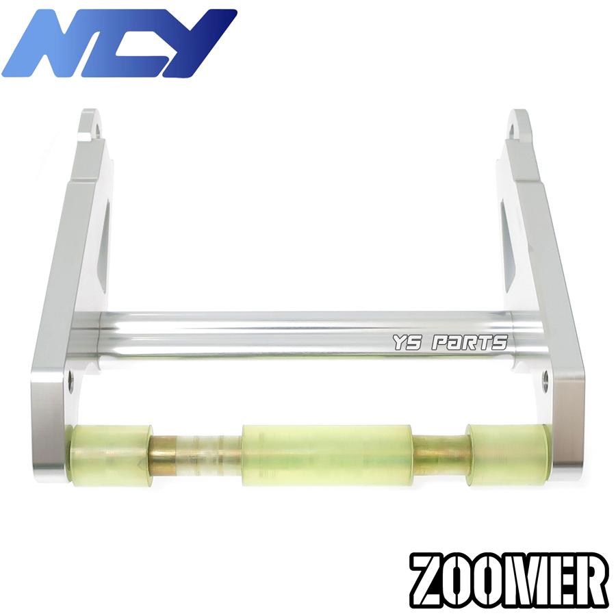 復刻モデル】NCY CNCロングホイールキット銀[10cmロング]ZOOMER