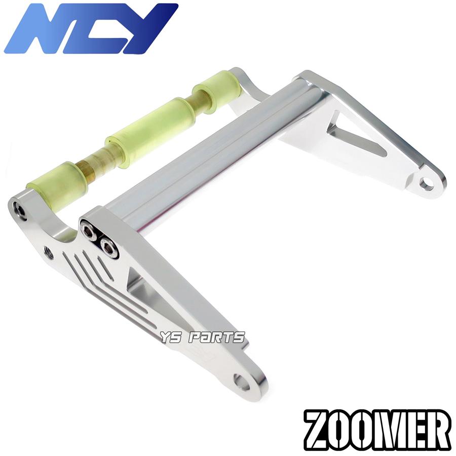 復刻モデル】NCY CNCロングホイールキット銀[10cmロング]ZOOMER