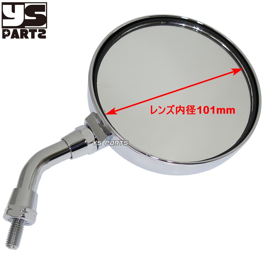 左右共通形状ショートミラーVer.3 銀8mm正ネジ スーパーディオ[AF27