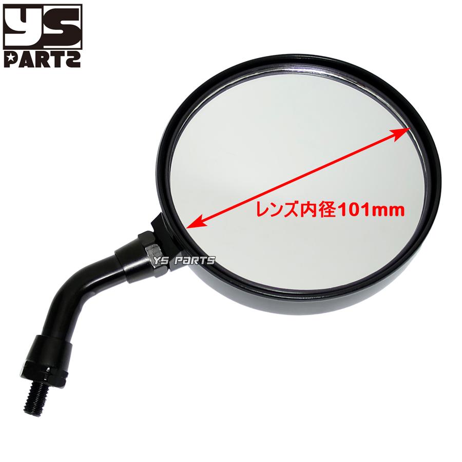 左右共通形状ショートミラーVer.3 黒8mm正ネジ リード110[JF19]ライブ