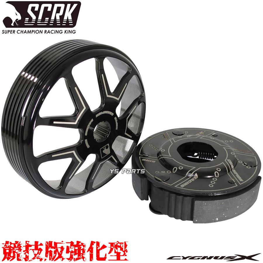 正規品 SCRK軽量強化クラッチ+ストレートSLIT軽量クラッチアウター 5型