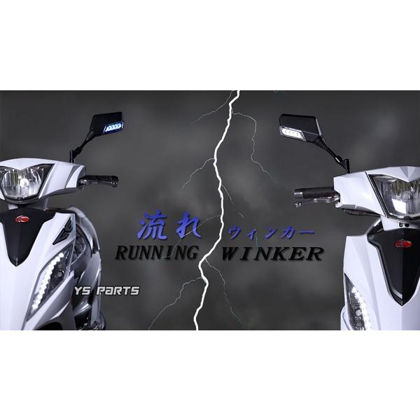 超高品質】シーケンシャルウインカー付ミラー[青デイライト]8mm逆