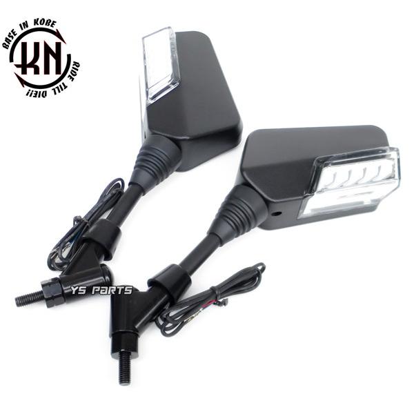 超高品質】シーケンシャルウインカー付ミラー[青デイライト]8mm逆